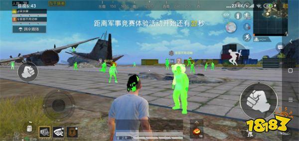 和平精英国际服外挂太多（和平精英国际体验服外挂多吗）
